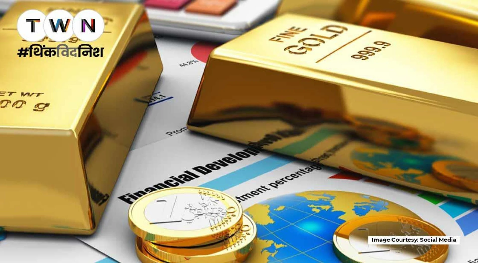 कैसे शुरू करें गोल्ड इम्पोर्ट एक्सपोर्ट बिजनेस ?