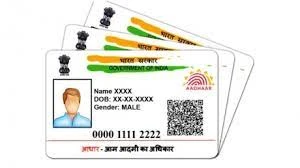 Aadhar card se pese kaise nikale?