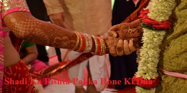 Shadi Ka Rishta Pakka Hone Ka Dua aur Wazifa Tarika