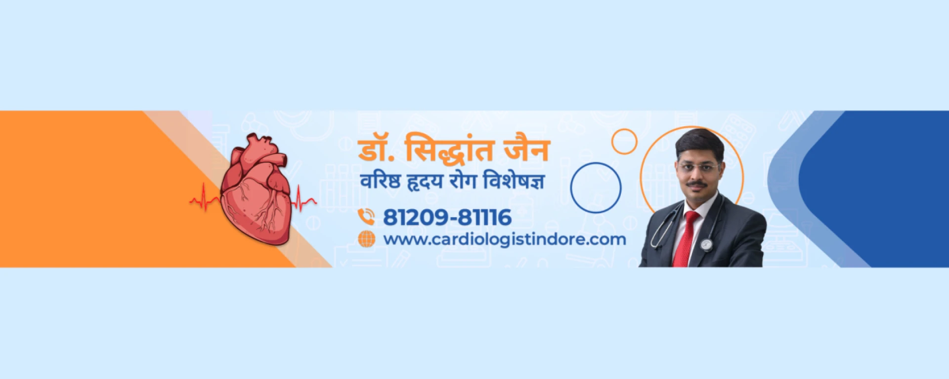 Why Have the Heart Specialist in Indore on Your Contact List?
