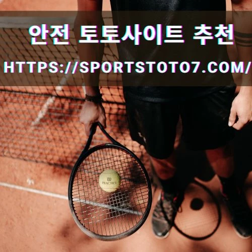 For what reason is Tennis Such a Popular Sport?