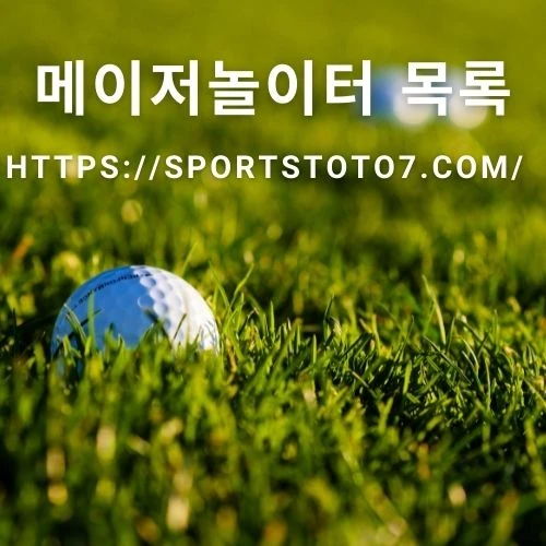 Illinois Revisits Sports Gambling Laws, Could Allow In-state College Wagers