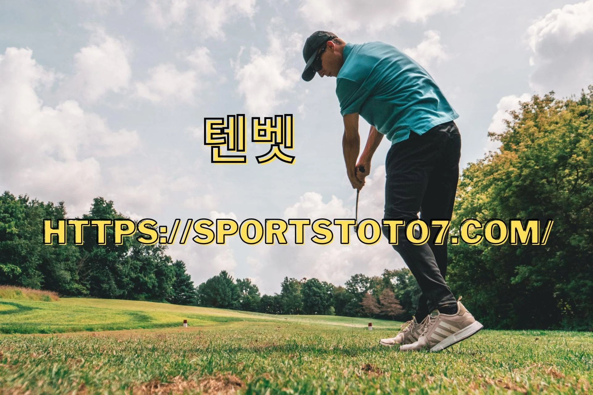 Sepp Straka is presently in front of Rory McIlroy, Justin Thomas, and Matt Fitzpatrick in the FedEx Cup rankings