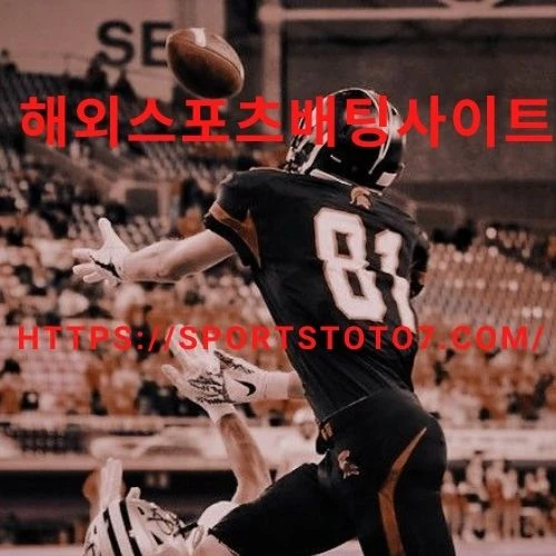 Sportsbet.io Attracts Kanu Nwankwo as Global Ambassador