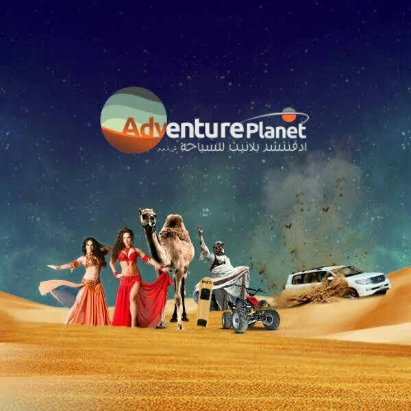 Dubai Desert Safari Combo Visit with Dhow Cruise Dubai