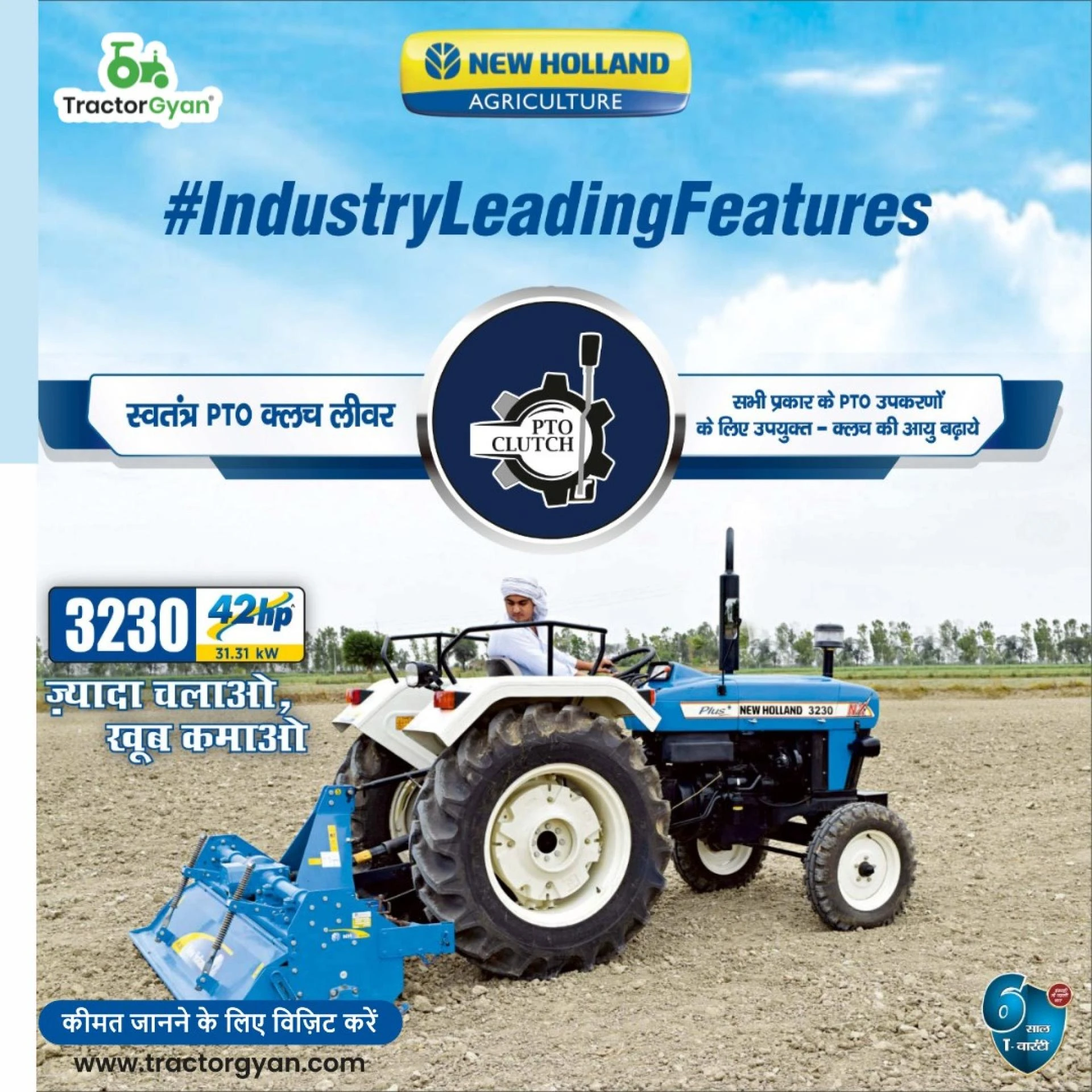 New Holland 3230 Price &amp; Mileage in India 2022 - Tractorgyan
