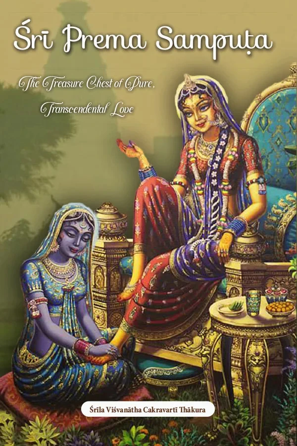 Sri Prema Samputa (English)