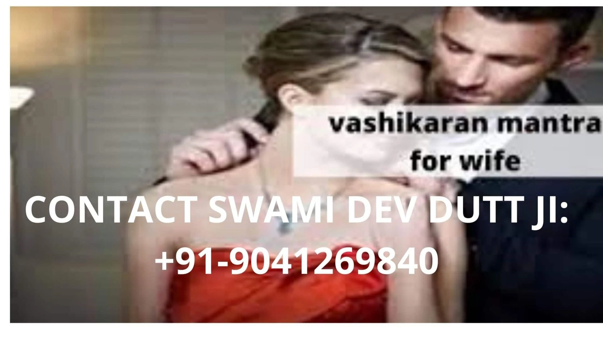 Vashikaran Mantra For Wife