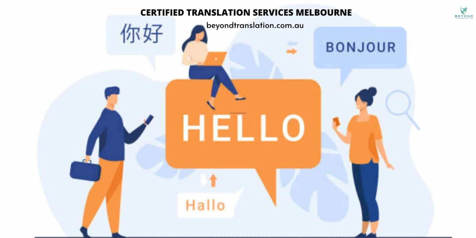 How Human Audio Transcription Is Better Than Automated Transcription