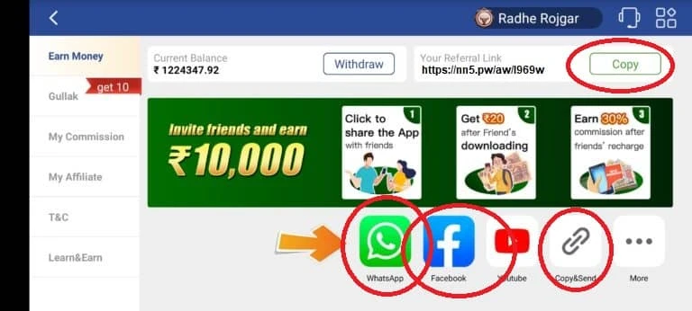 Teen Patti Master | Refer &amp; Earn Upto Rs.1500 Per Referral | Teen Patti Master Apk Download