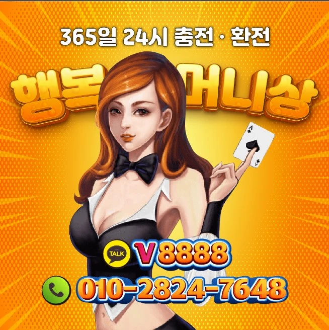 한게임 머니 시세 — 한게임 포커 칩 거래 가격