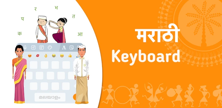 How the Marathi Keyboard witnessed stunning growth?