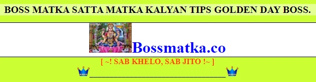 Matka Boss: The Secrets of Satta Matka