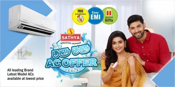 What is an excellent air conditioner brand for home?