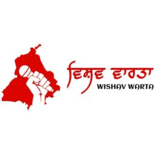 Latest News of Punjab in Punjabi