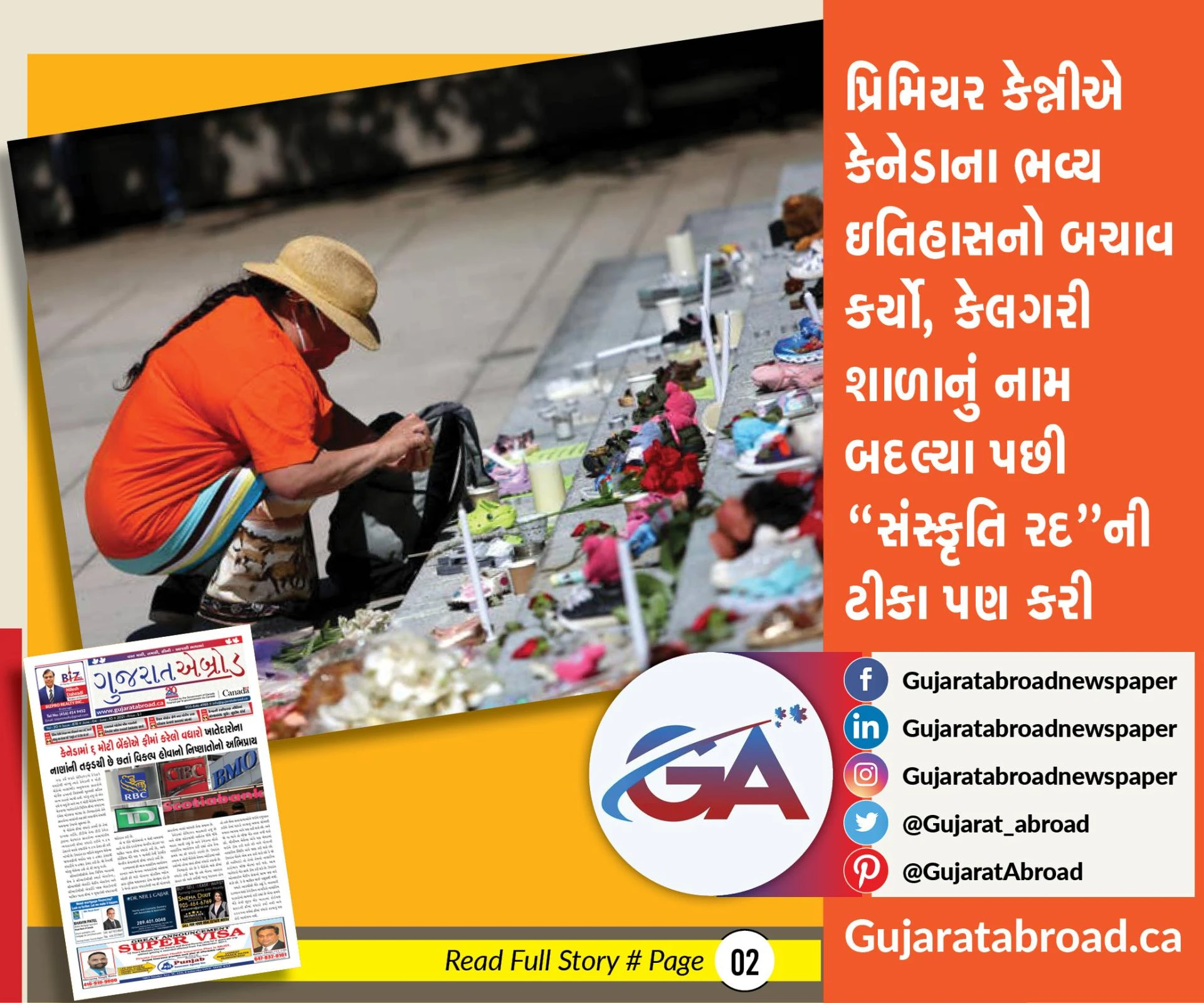 The Threat of Cyber-Attacks in the Corona Pandemic