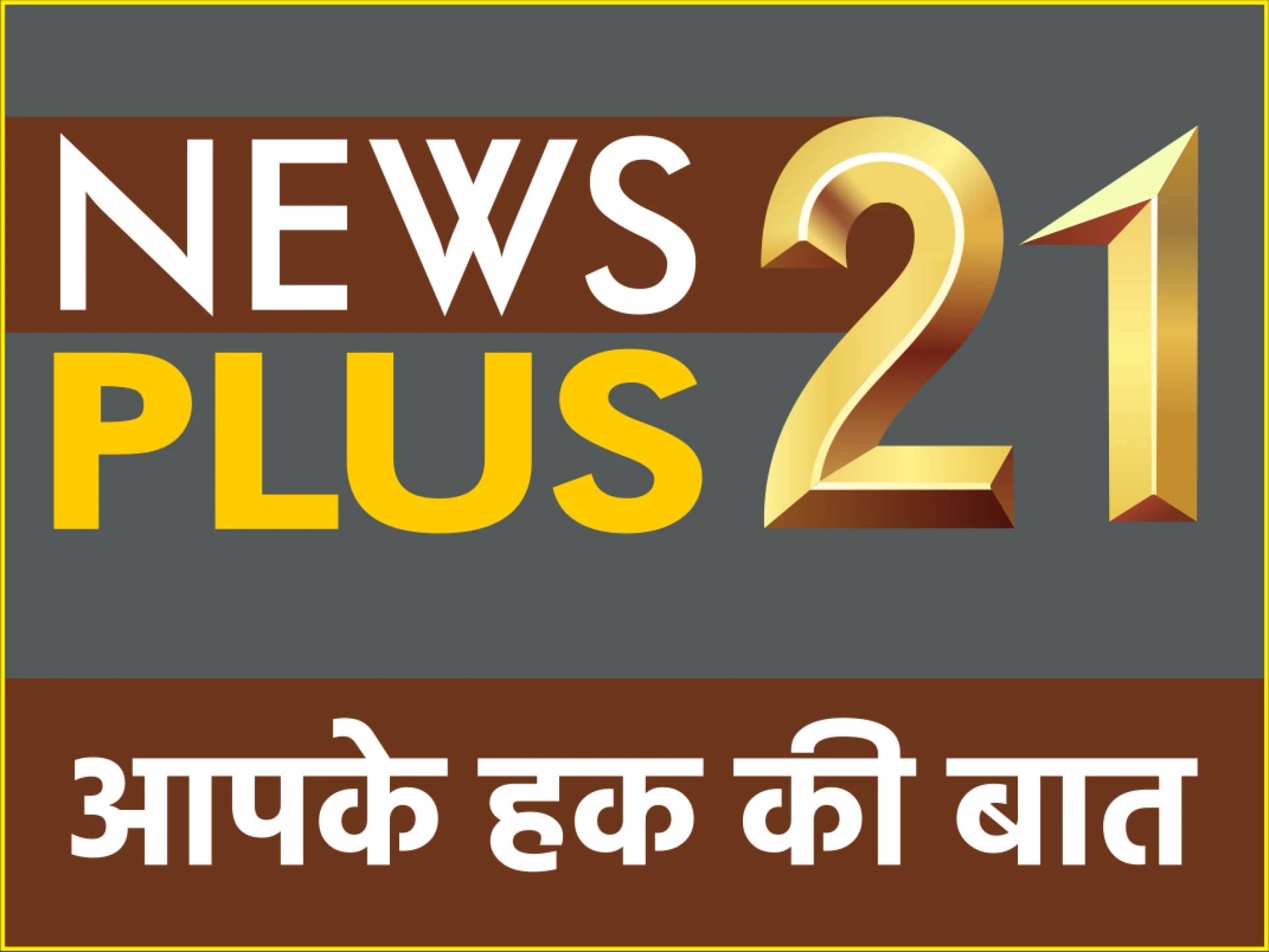 Flash Feed: Get the Latest on Newsplus21