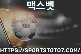 Players To Wager To Win The School Circles Player Of The Year Grant