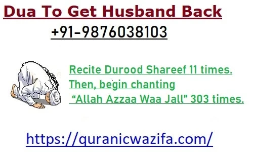 Powerful Dua To Get Husband Back After Divorce