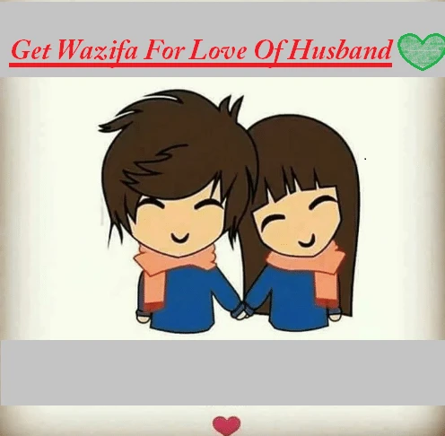 Surah Al-Qari'ah Benefits For Love