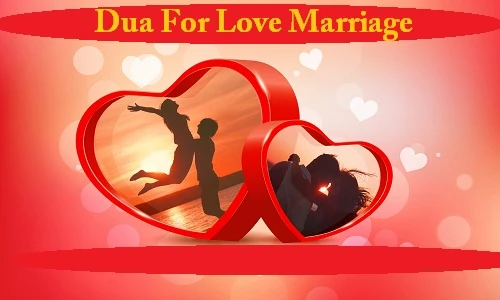 Dua For Love Marriage
