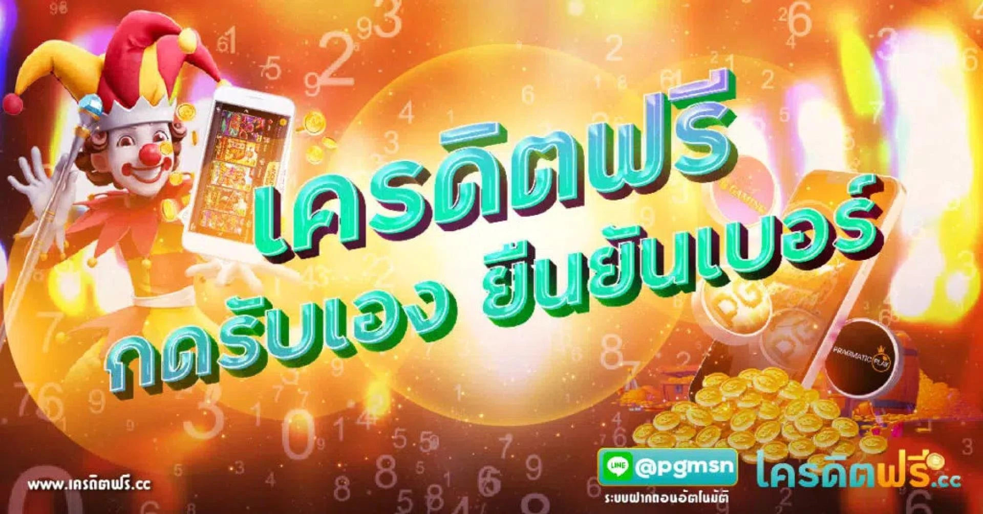 Unveiling the World of gxy888 เครดิตฟรี