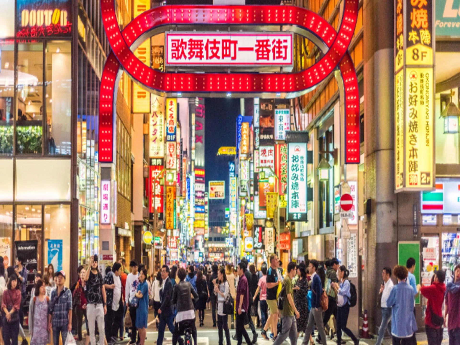 Japan Advertising Market Facts, Growth and Industry Report 2024-2032