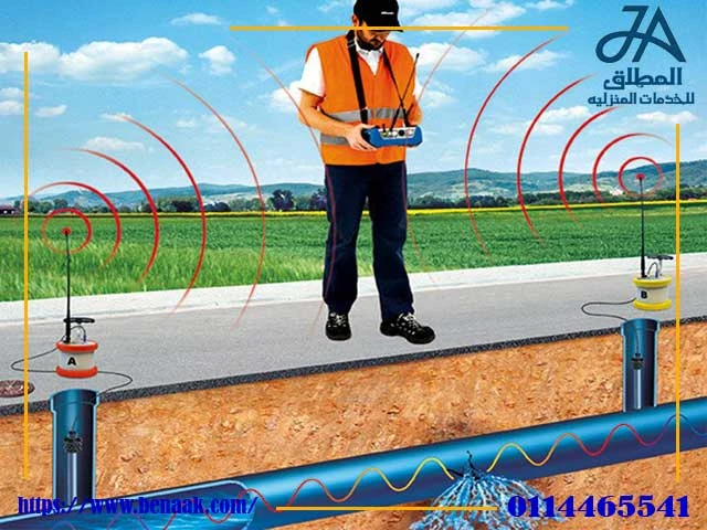 تسليك مجاري بالدمام