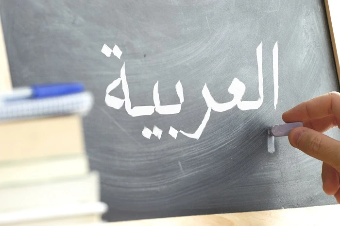 Same Stuff, Different Day? Get Unstuck at Trying to Learn Arabic
