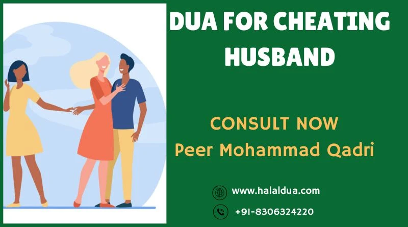 Powerful Dua For Husband Cheating