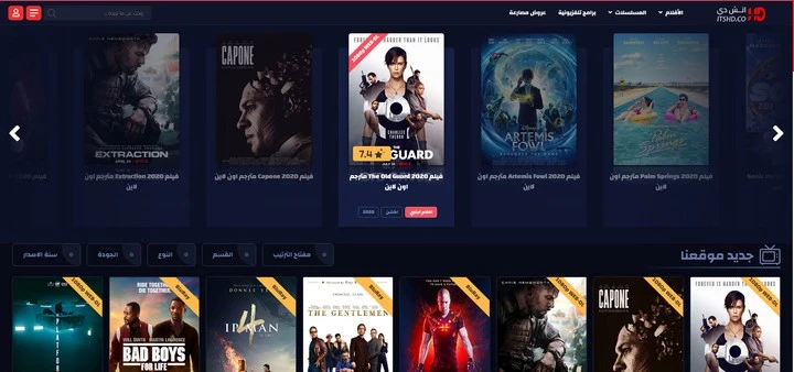 How to Find Arab Movies &amp; TV Series Online