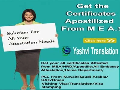 Certificate Attestation services in India From Ministry of External Affairs By The Professionals