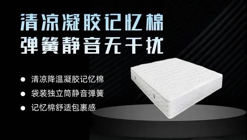 The Ultimate Guide to Choosing the Perfect Mattress for a Restful Night's Sleep