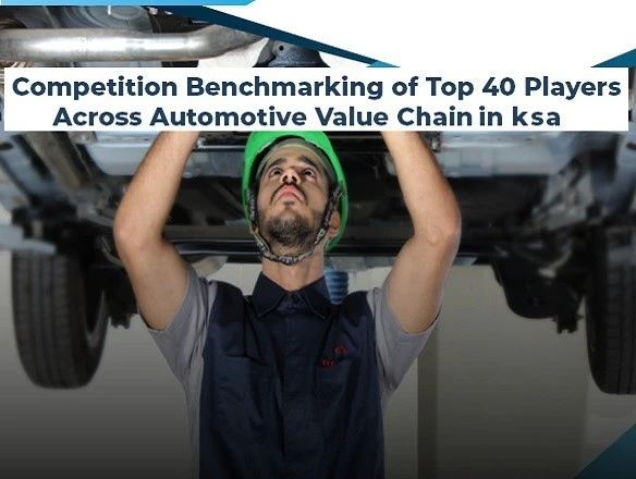 سوق الشحن السعودي