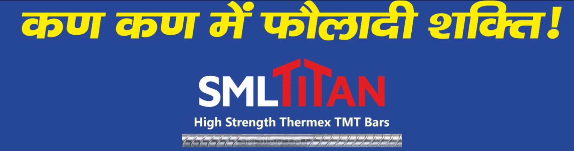 10 Ways TMT Bars are shaking up the Construction Industry