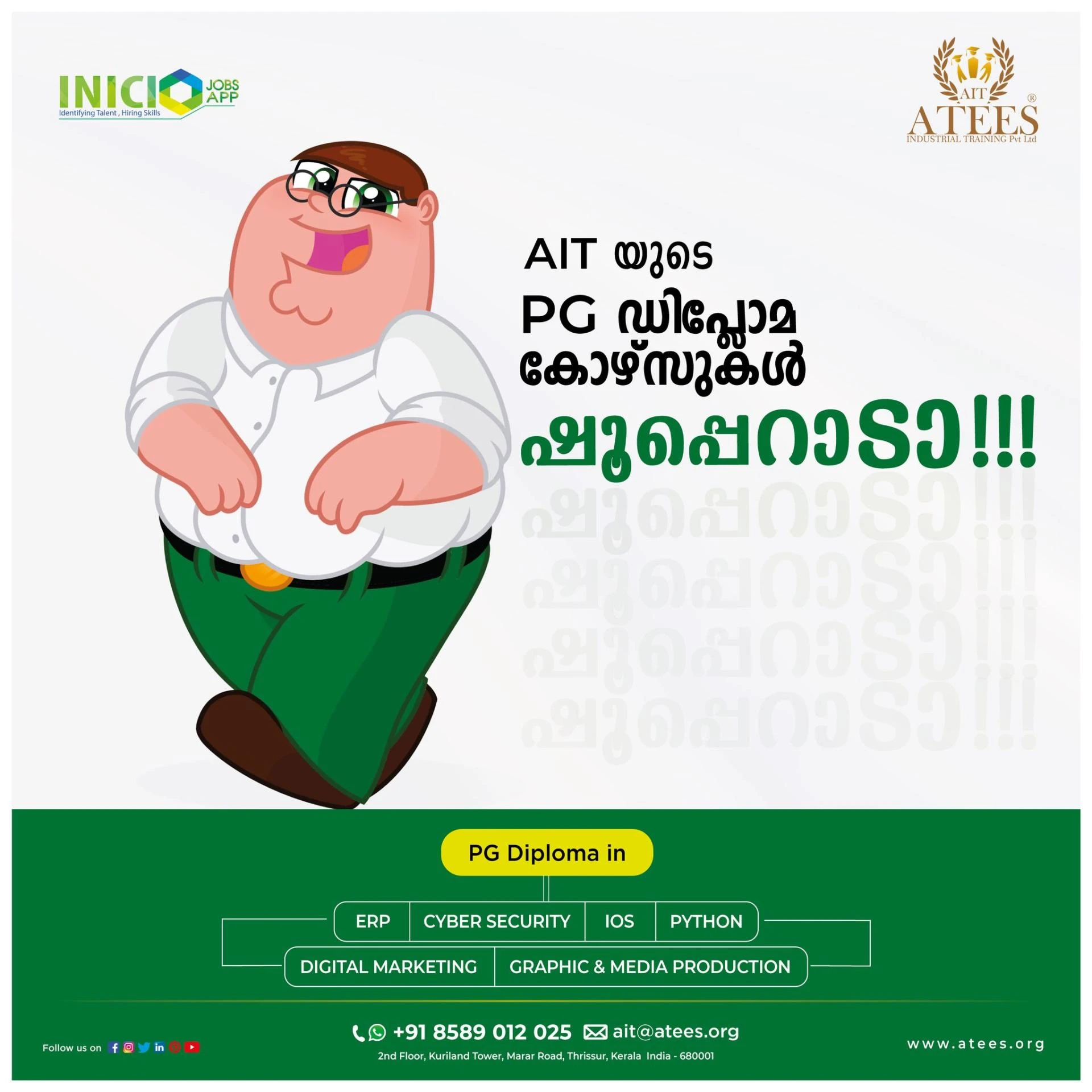 Best Computer Courses in Thrissur