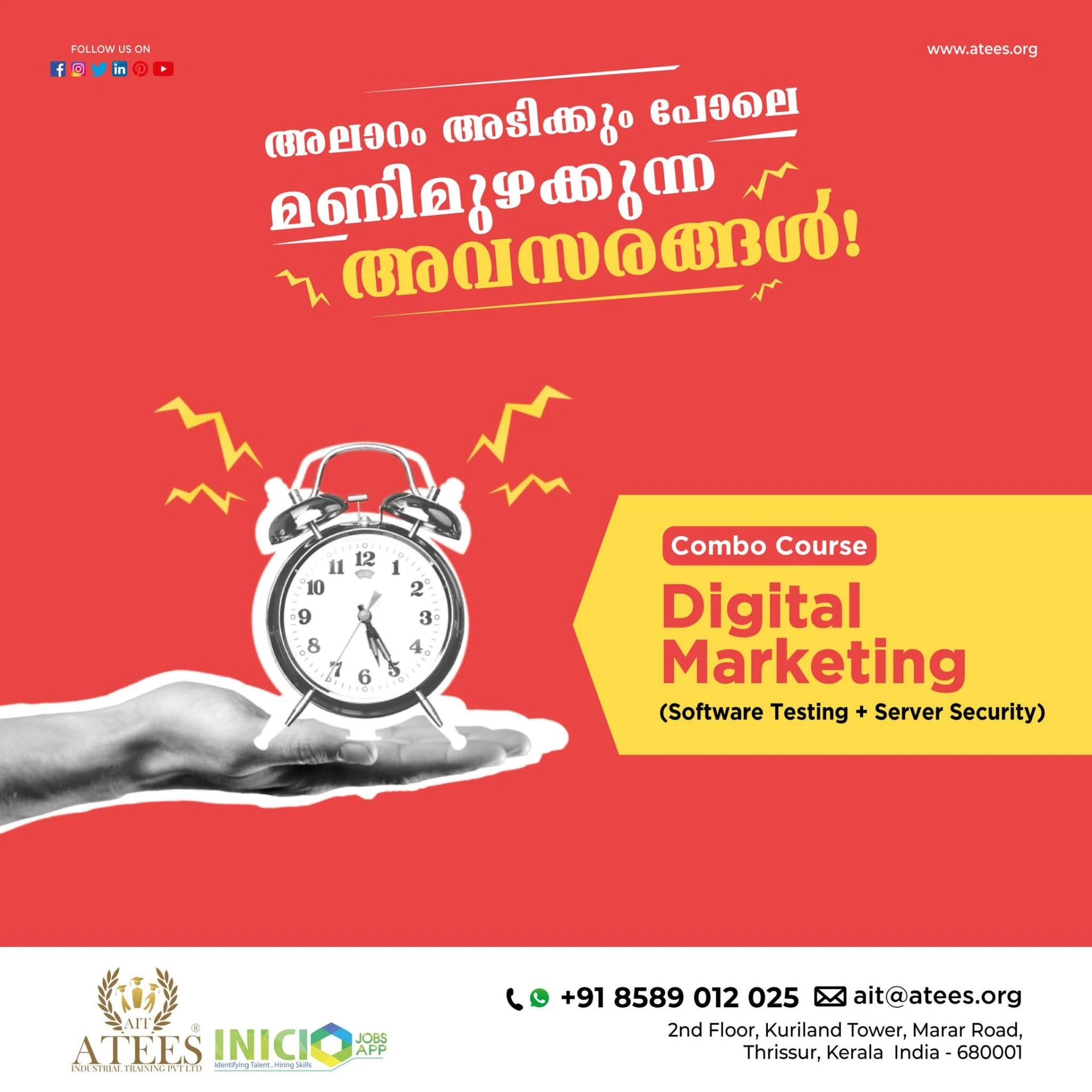 ATEES Industrial Training