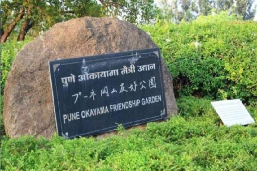 Gardens in Pune - 10 Best Greenscapes in the city |