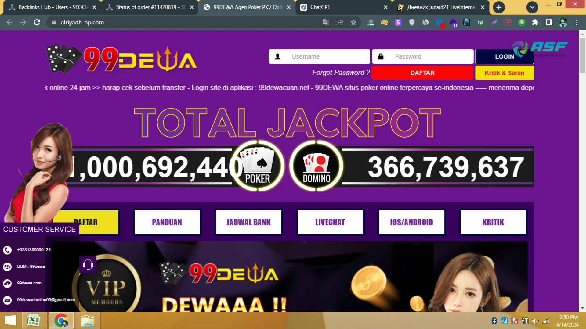 What Are the Common Problems with 99dewa Login and How Can I Fix Them?