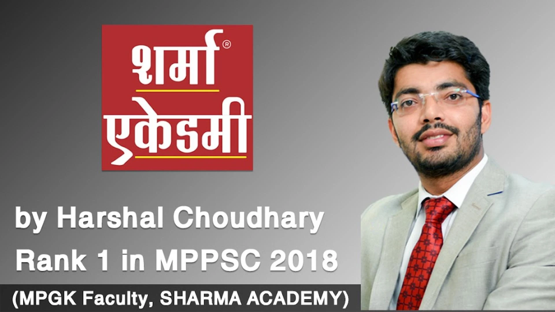 10 Excellent Tips to relax while MPPSC Exam preparation by the experts of MPPSC Coaching in Indore