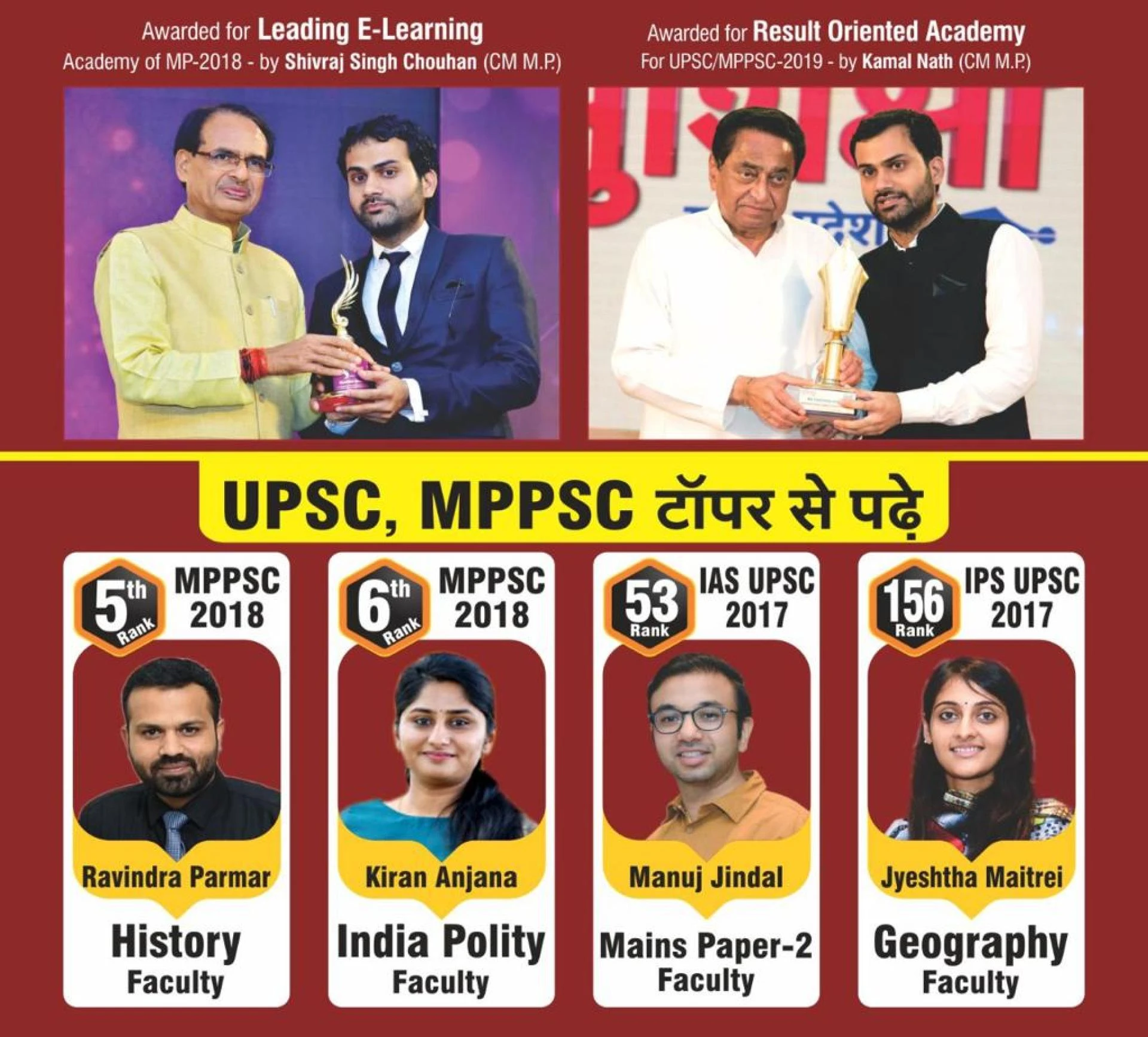 Coaching or not coaching? by best NEET/JEE coaching in indore