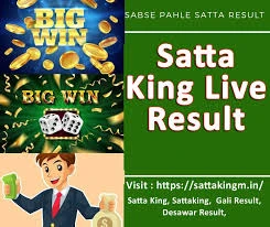 Satta King Online Result 2021 – Satta Game Result Online
