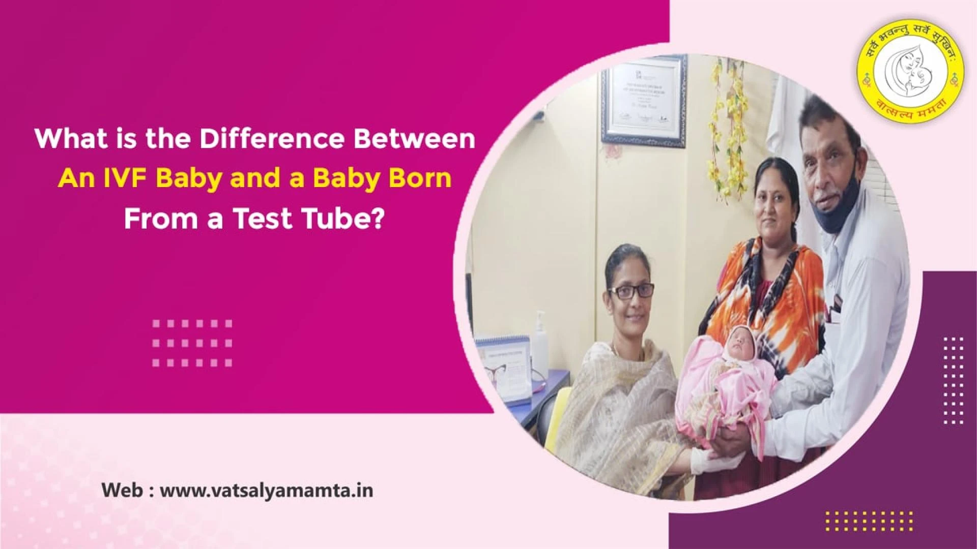 What is the difference between an IVF Baby and a baby born from a Test Tube?