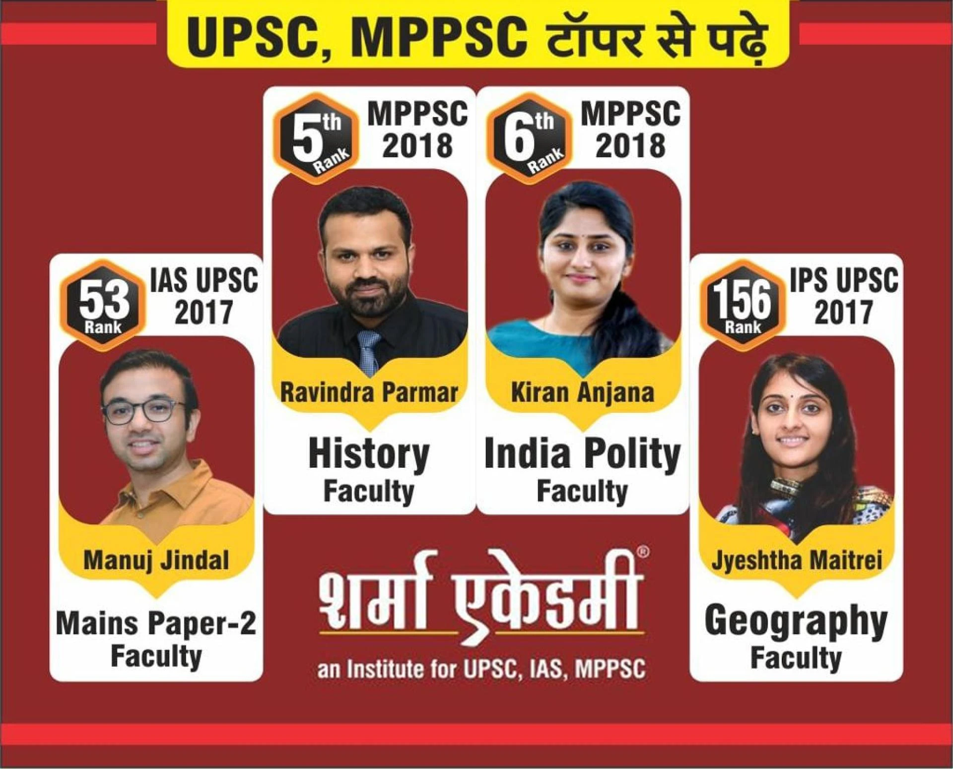 Best mppsc coaching in indore by sharma academy