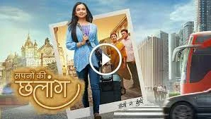 Sapno Ki Chhalaang full video episode Watch Online