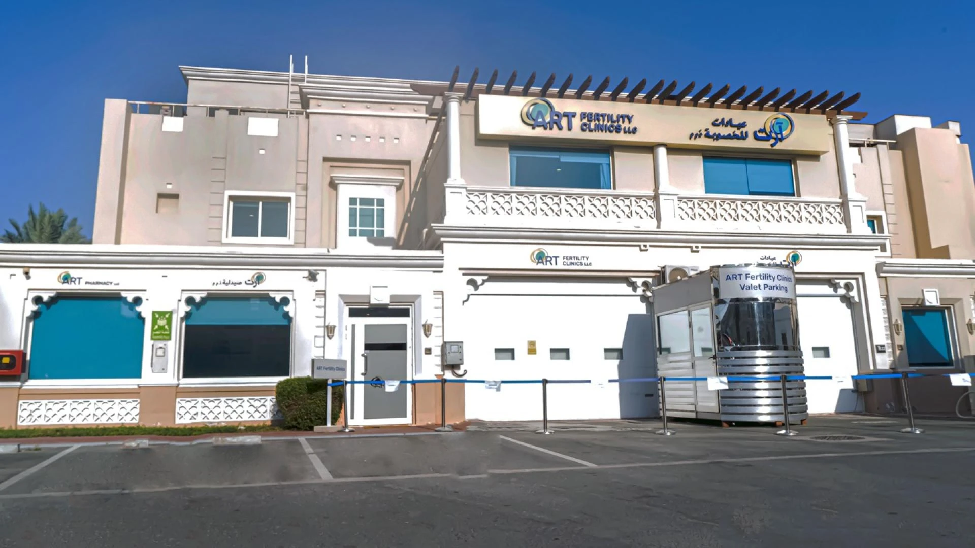 IVF Cost Qatar | IVF Center in Qatar I Best hospital in Qatar