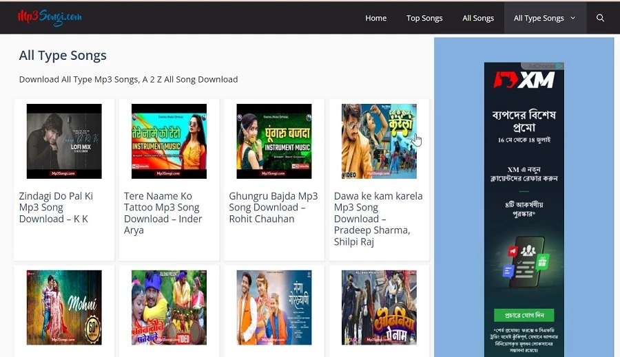 Download free Mp3 Song Form Biggest Music Portal In India