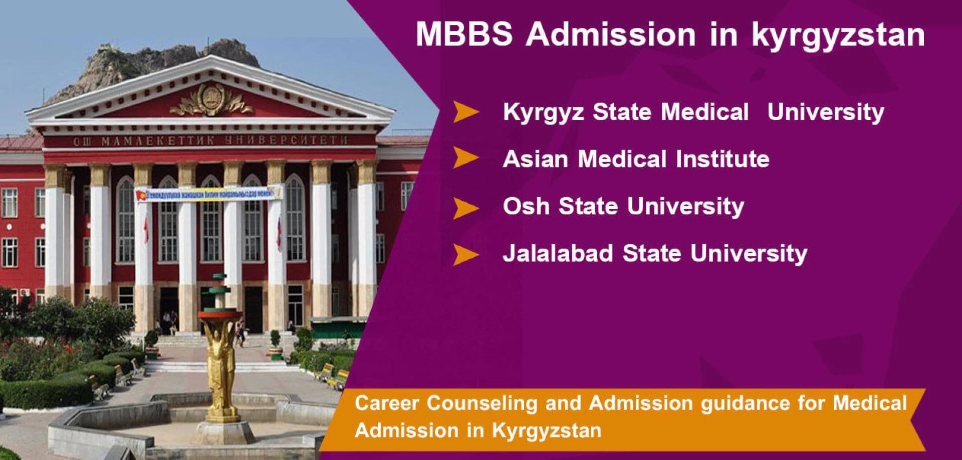 MBBS in Kyrgyzstan 2023:All About Medical Studies In Kyrgyzstan
