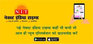 Current Market News and Updates in Hindi valuable At Next India Times