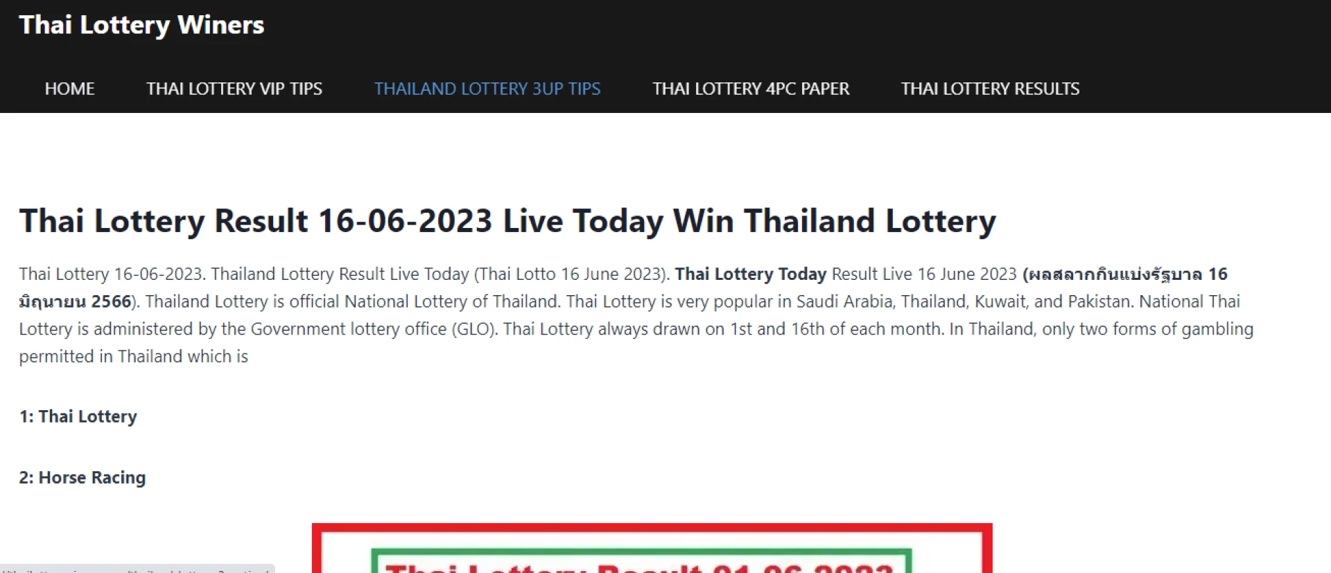 Thai Lottery, History and all about Thai Lottery